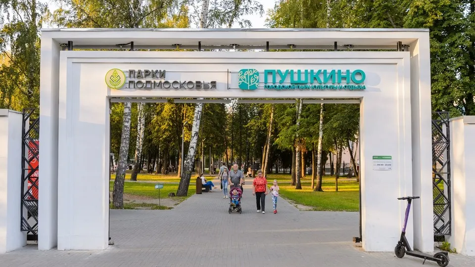 Фото: медиасток.рф