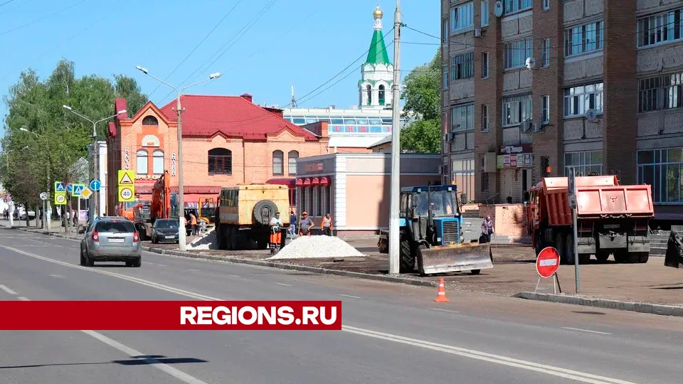 Фото: Regions / Василий Тремасов