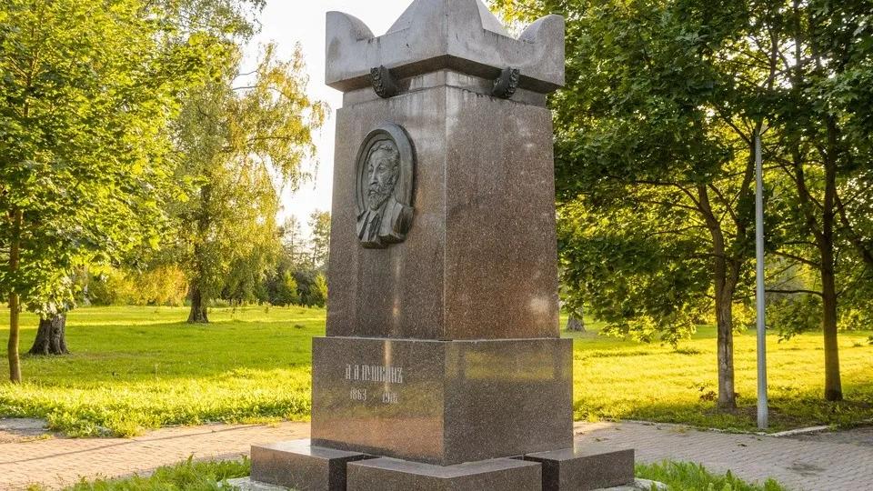 Фото: медиасток.рф