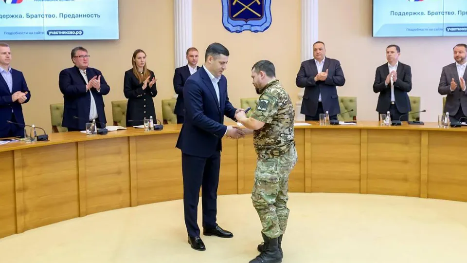 Фото: пресс-служба администрации г.о. Подольск