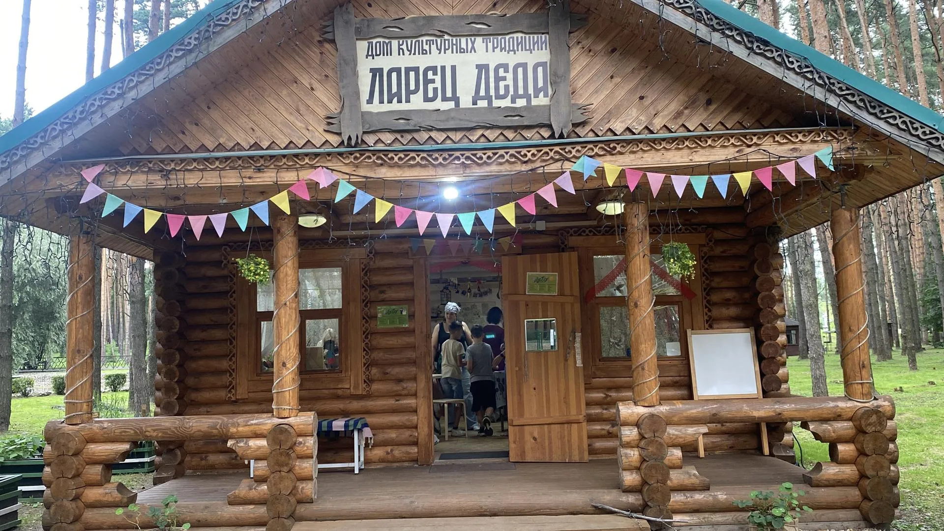 Картинка