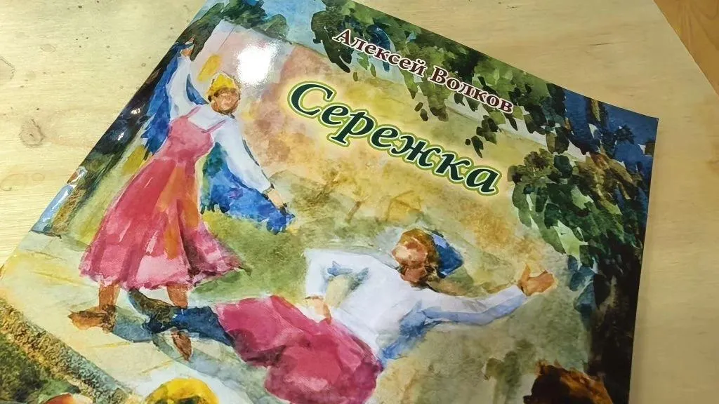 Картинка