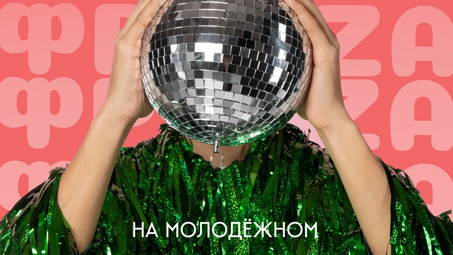 Фото: Филиал «ДЗФС» Центрального Дворца культуры «Созвездие».