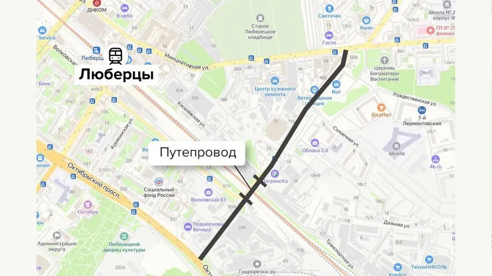 Фото:&nbsp;Министерство транспорта и дорожной инфраструктуры Московской области