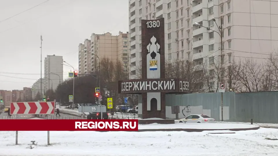 Фото: REGIONS/Юлия Павлова