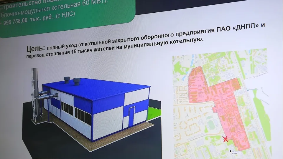 Фото: пресс-служба администрации г.о. Долгопрудный