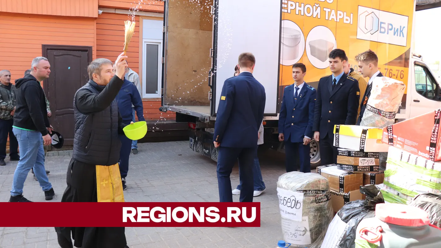 Фото: Regions / Василий Тремасов