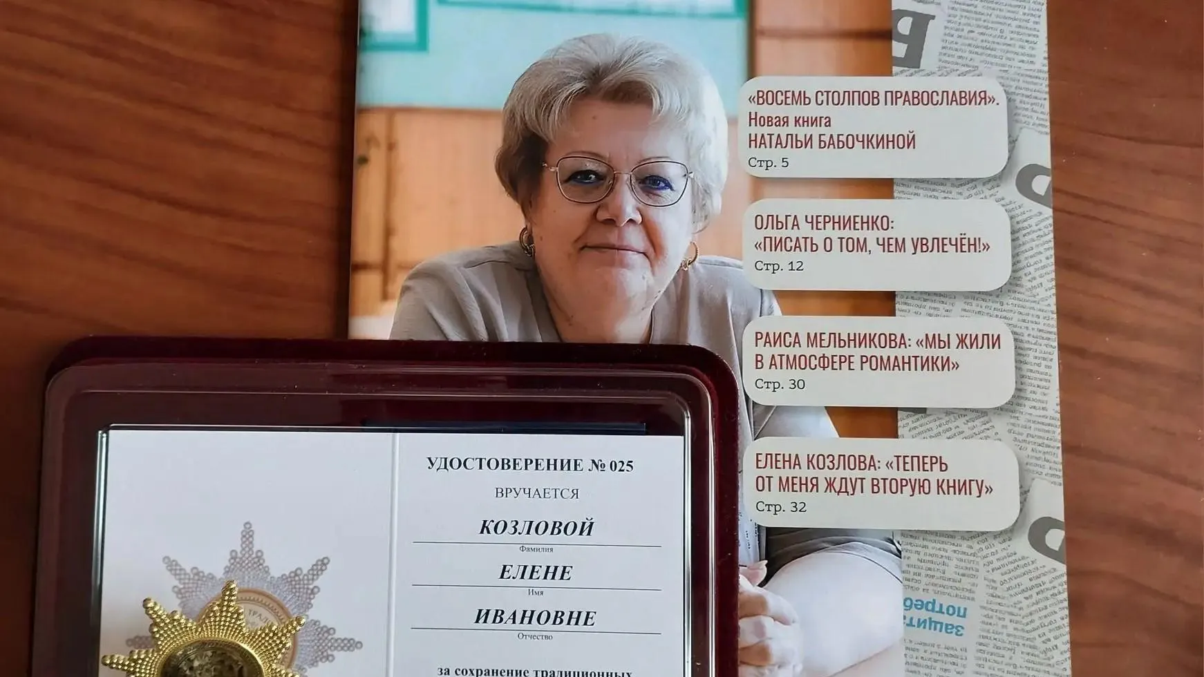 Картинка
