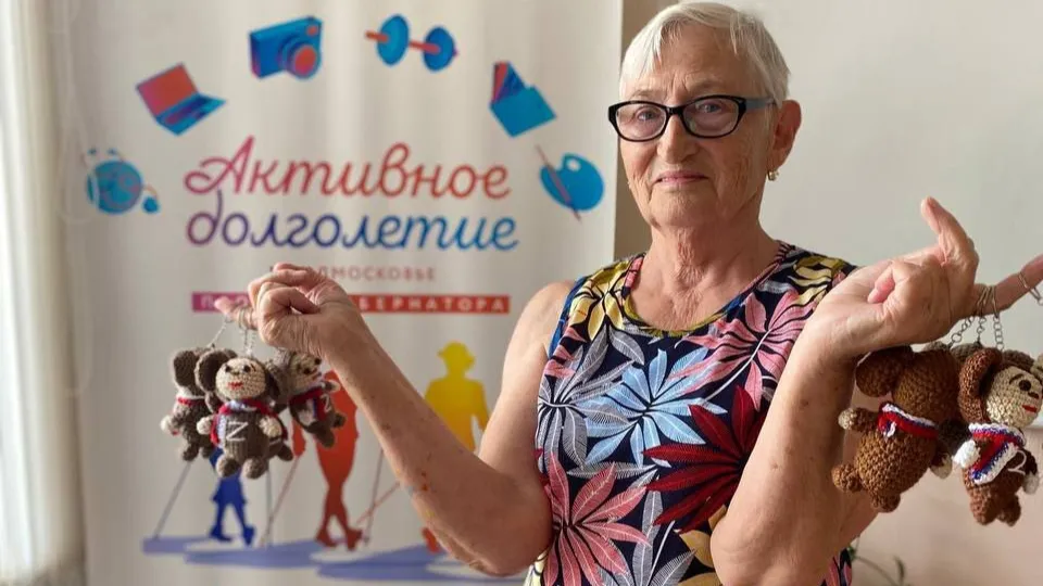 Фото: Минсоцразвития МО