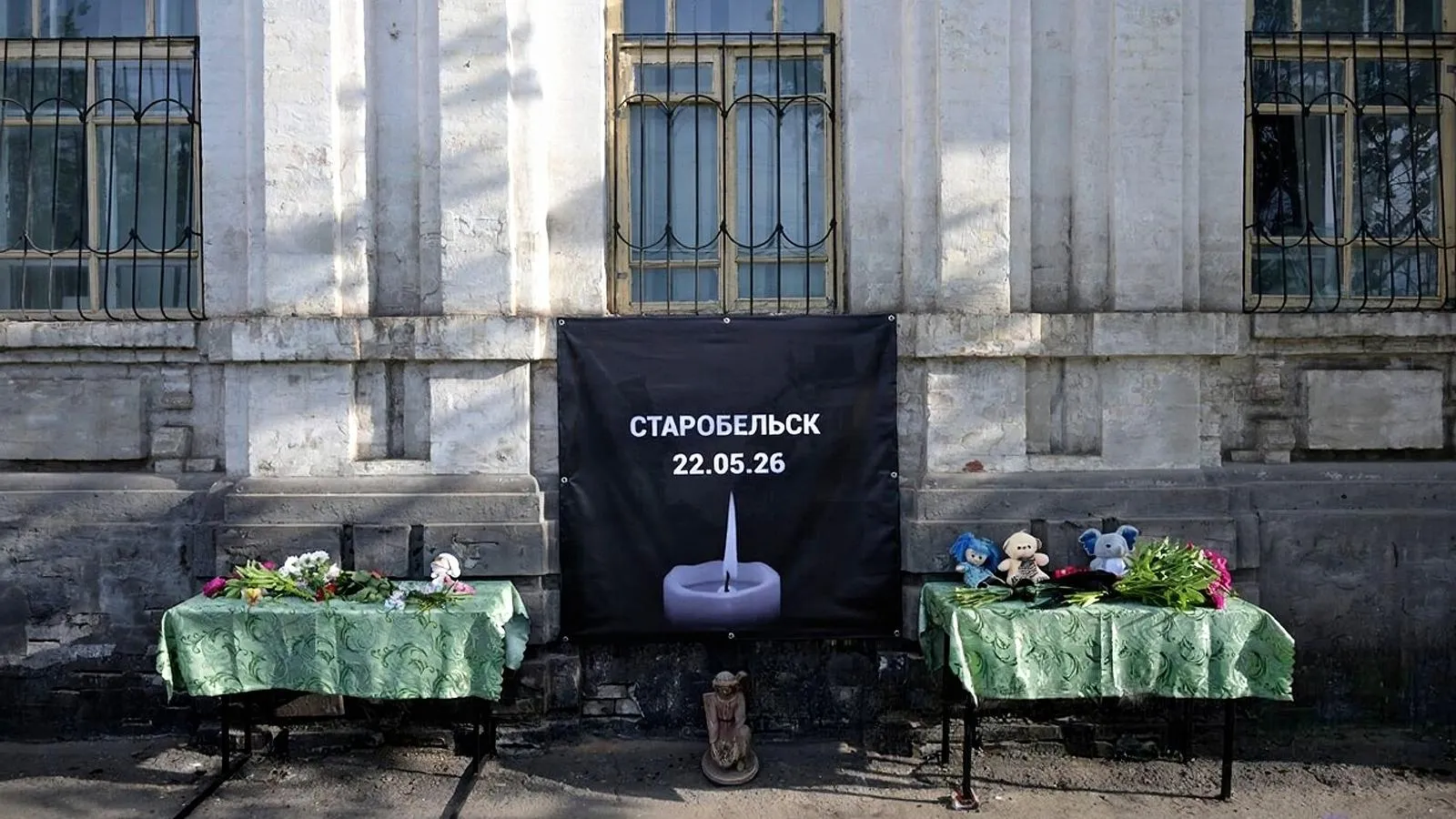 Стихийный мемориал в знак траура по жертвам атаки ВСУ на Старобельский колледж Луганского государственного педагогического университета. Евгений Биятов