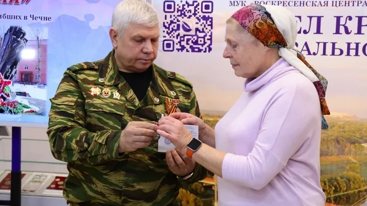 Фото: пресс-служба администрации г.о. Воскресенск