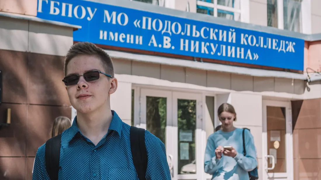 Источник: страница ВКонтакте Подольского колледжа имени А. В. Никулина