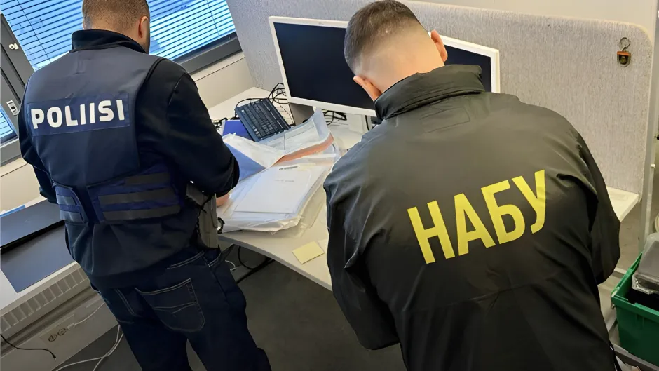 НАБУ