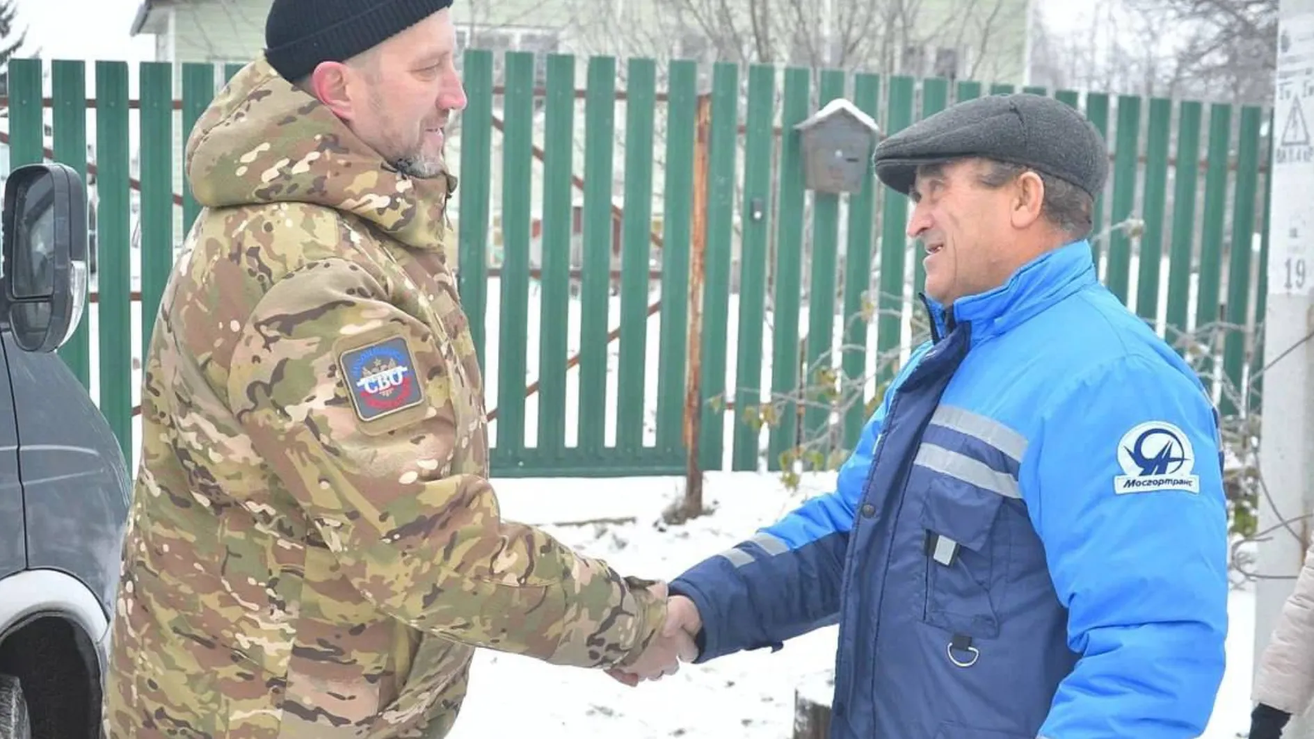 Фото: Ассоциация ветеранов СВО Шатурского округа