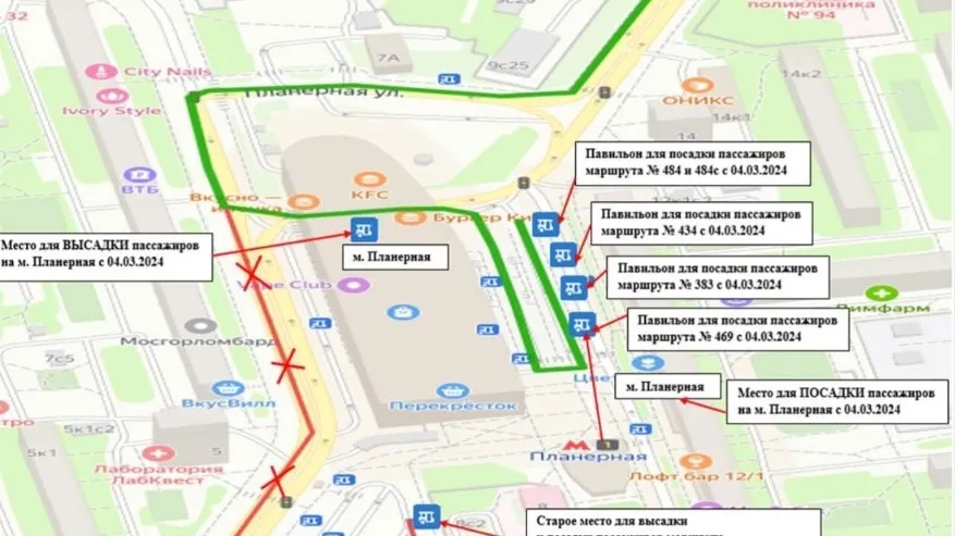 Фото: пресс-служба администрации г.о. Химки