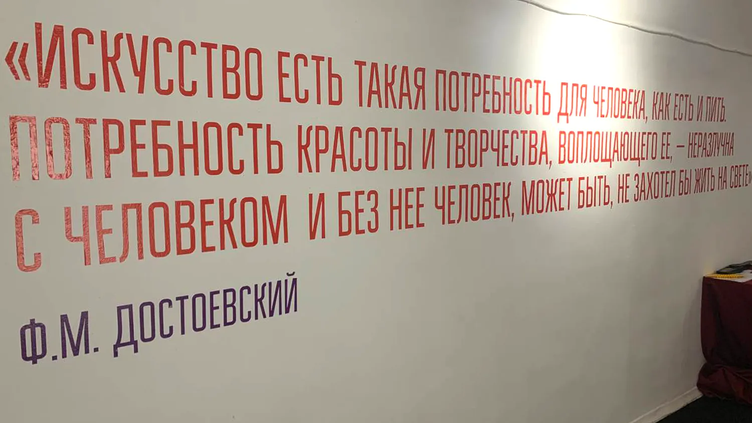 Фото: Екатерина Елисеева
