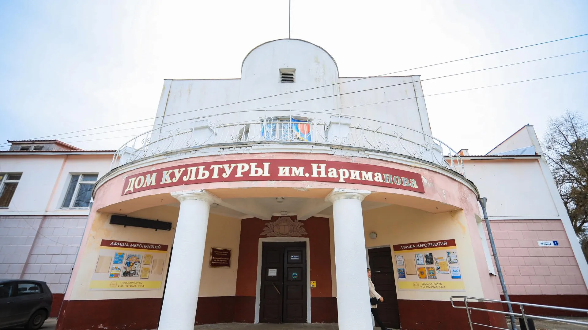 Фото: пресс-служба администрации округа