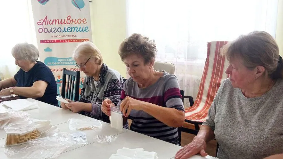 Фото: ГБУСО МО КЦСОиР «Серпуховский»&nbsp;