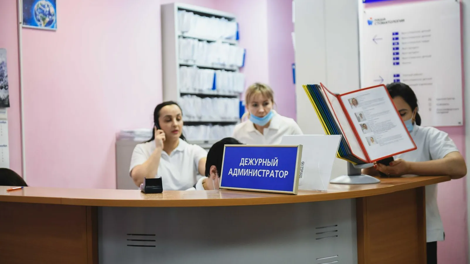 медиасток.рф
