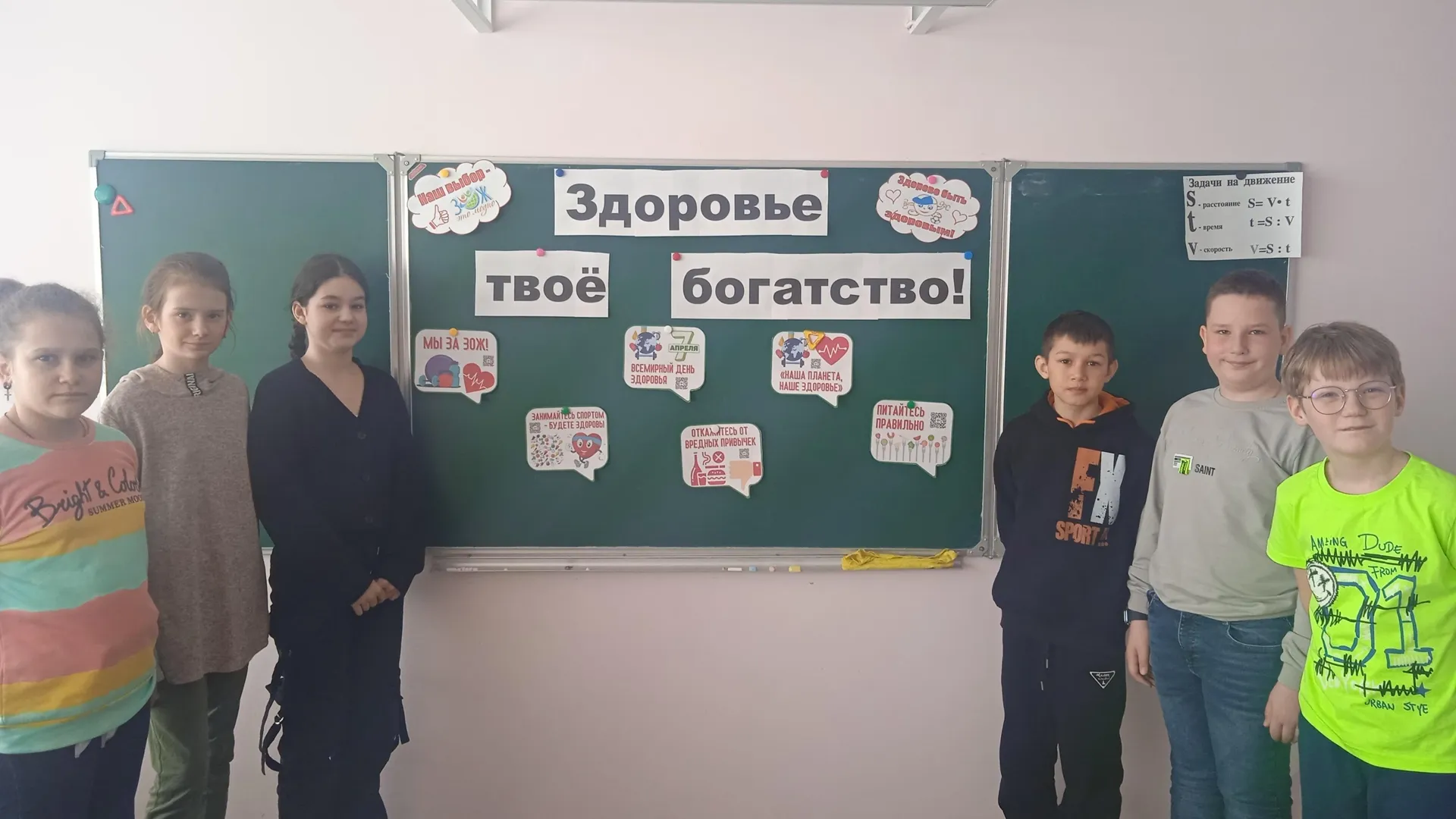 Фото: Министерство образования Московской области