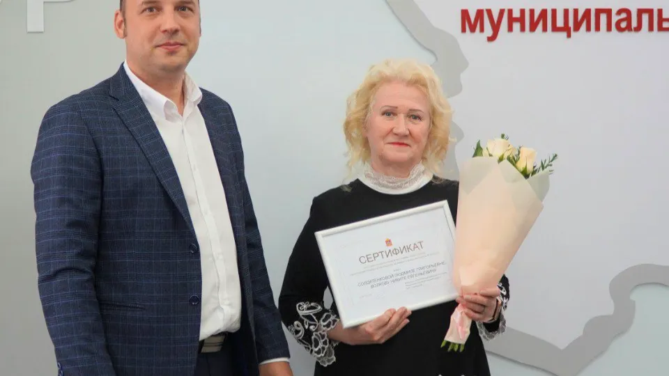 Фото: пресс-служба администрации Можайского м.о.