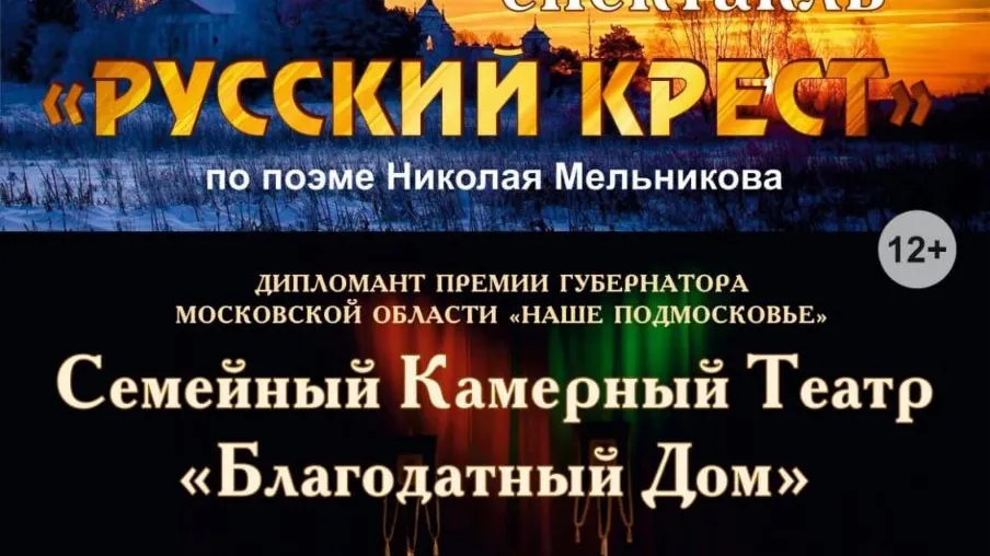 Фото: Дом культуры «Керамик», филиал Центра культурного развития «Некрасовский».
