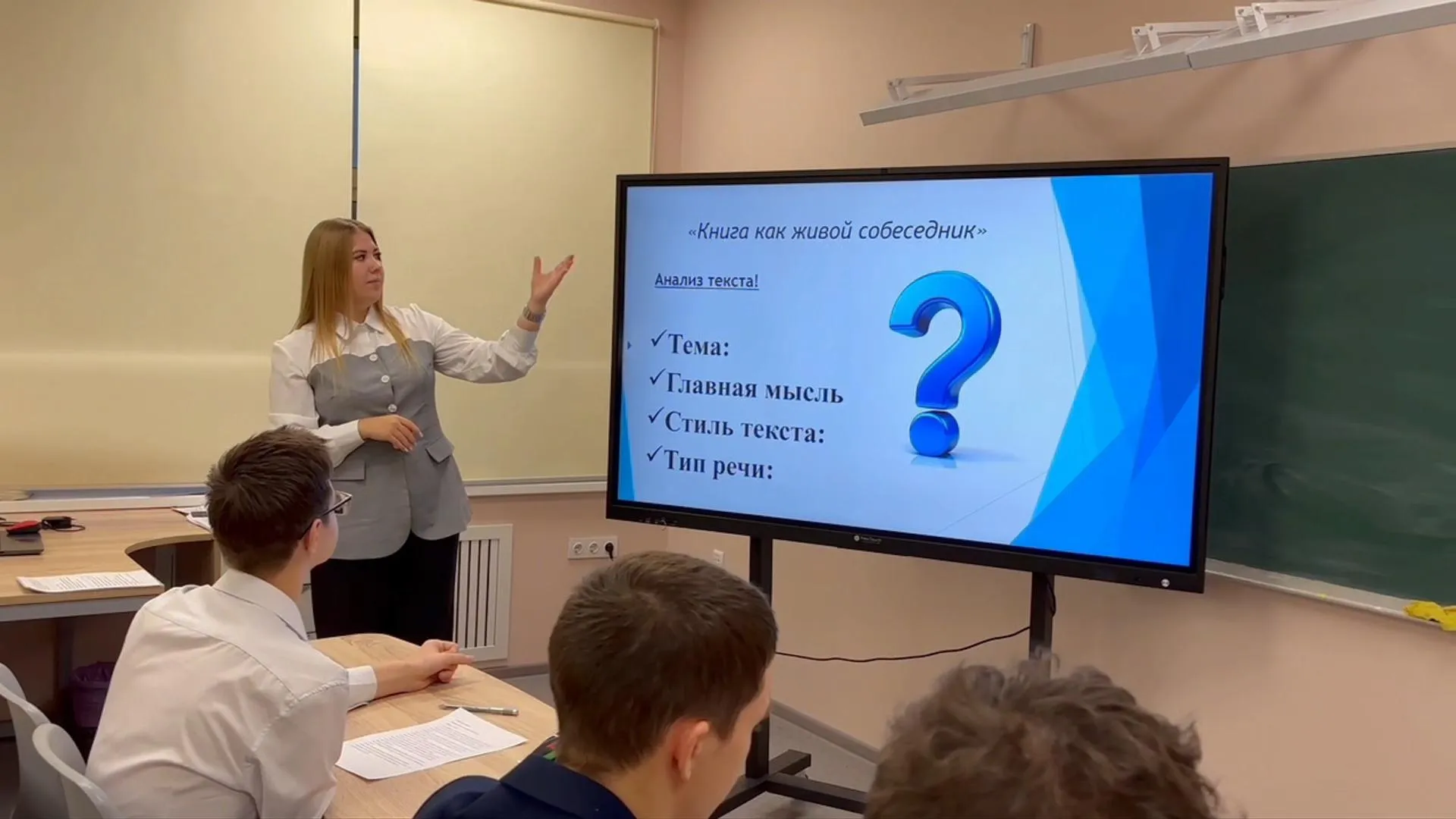 Картинка