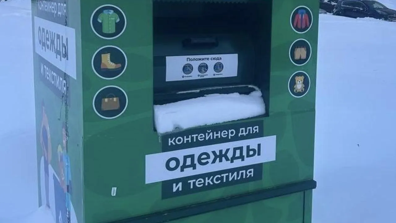 В Подмосковье с начала 2026 года заключили более 350 соглашений на установку фандоматов