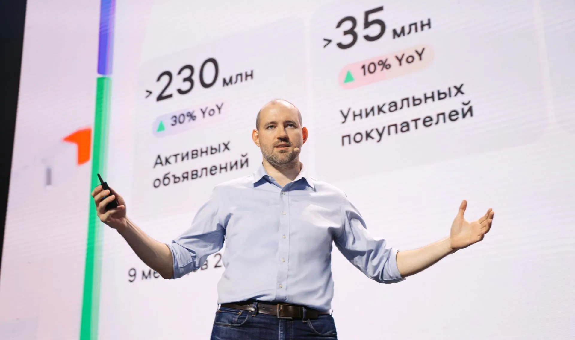 пресс-служба Авито