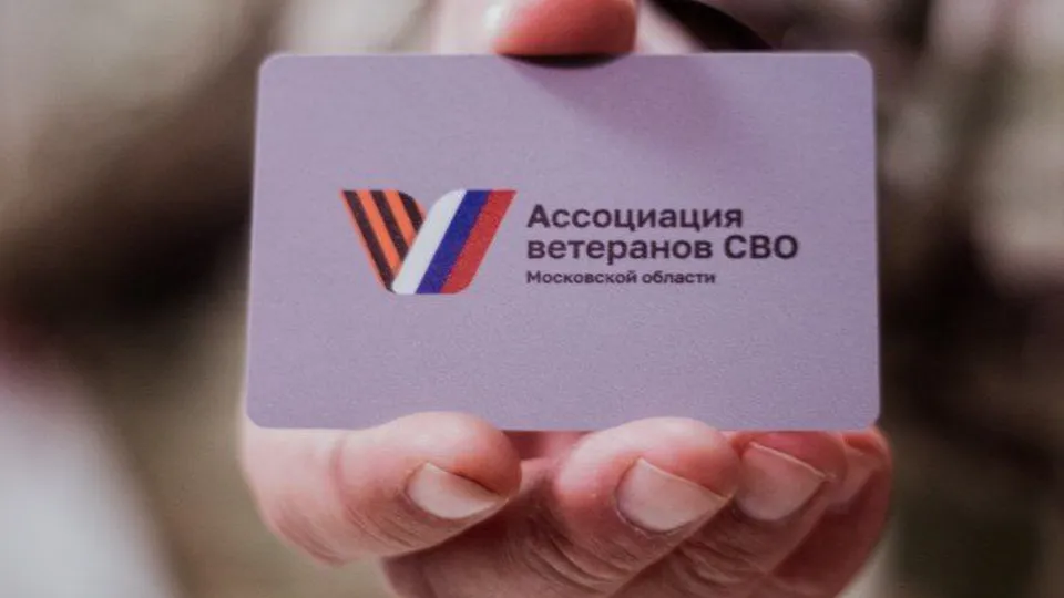 Фото: пресс-служба администрации г.о. Люберцы