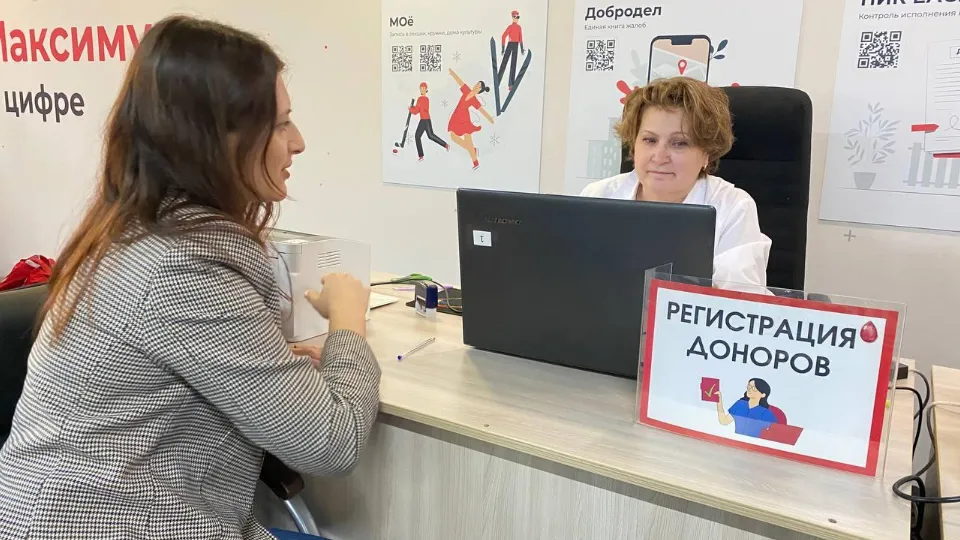 Фото: Министерство государственного управления, информационных технологий и&nbsp;связи МО