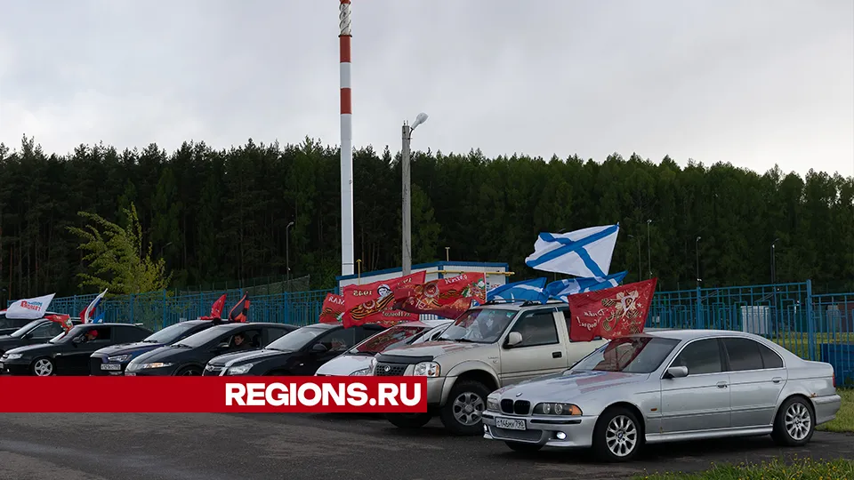 Фото: Евгений Мазепов