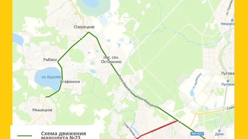 Фото: Министерство транспорта и дорожной инфраструктуры Московской области