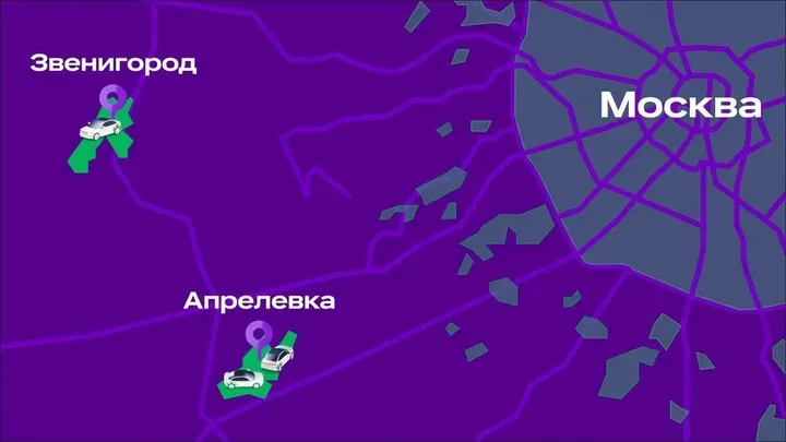 Фото: Министерство транспорта и дорожной инфраструктуры Московской области