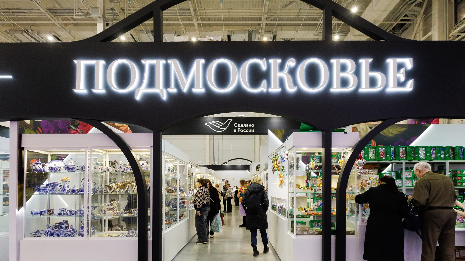 Сувениры народных промыслов Подмосковья на выставке-ярмарке «Ладья»