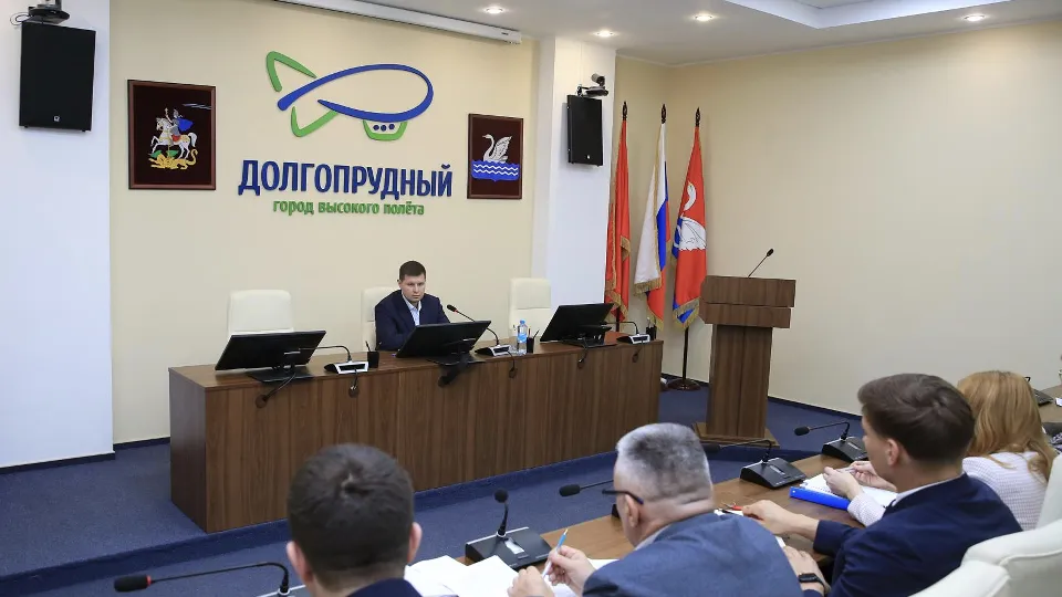 Фото: пресс-служба администрации г.о. Долгопрудный