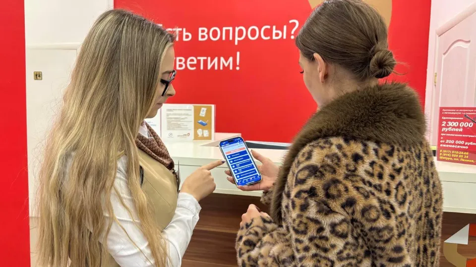 Фото: Мингосуправления МО