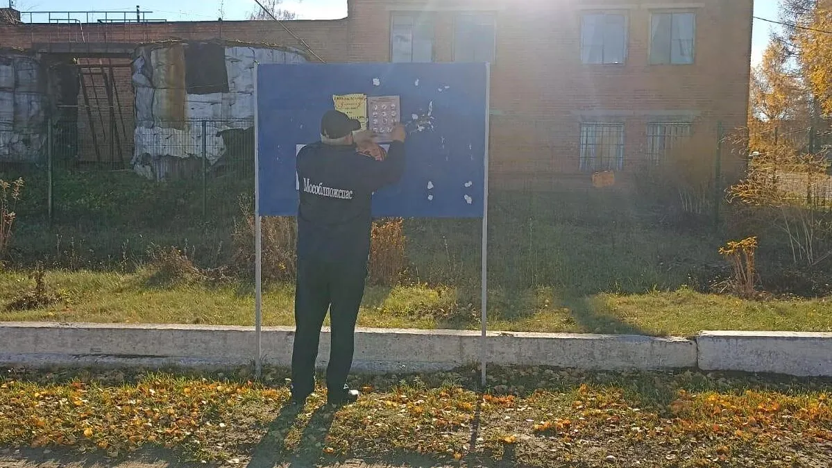 Фото: ГКУ МО «Мособлпожспас»