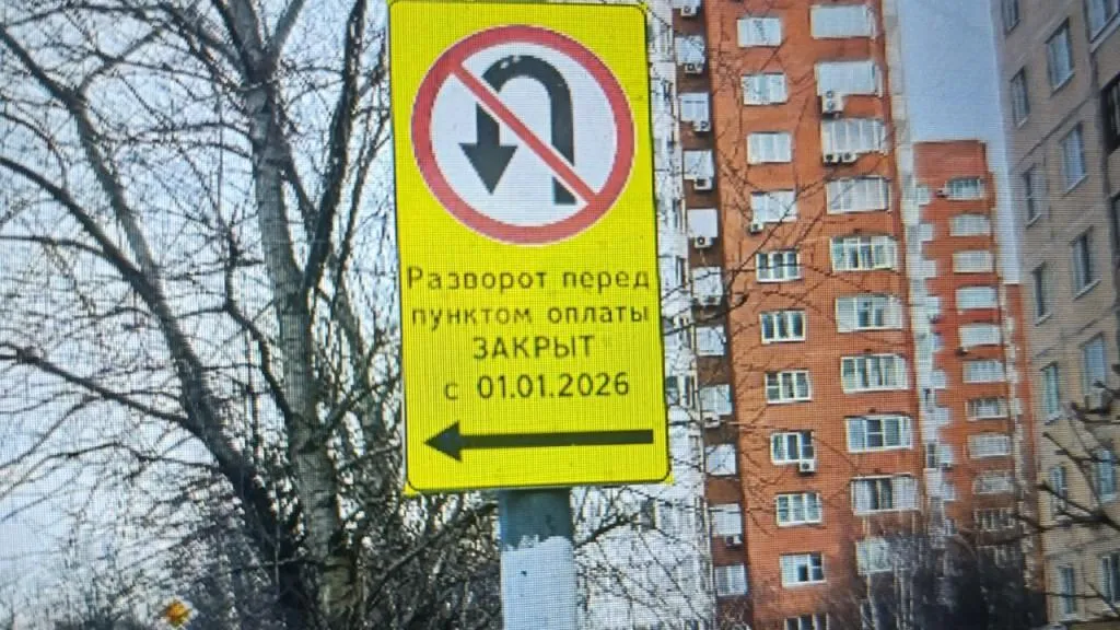 Пресс-служба администрации Одинцовского городского округа