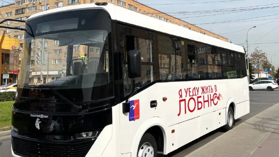 Фото: пресс-служба администрации г.о. Лобня