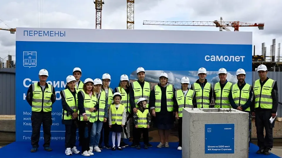Фото: группа компаний «Самолет»