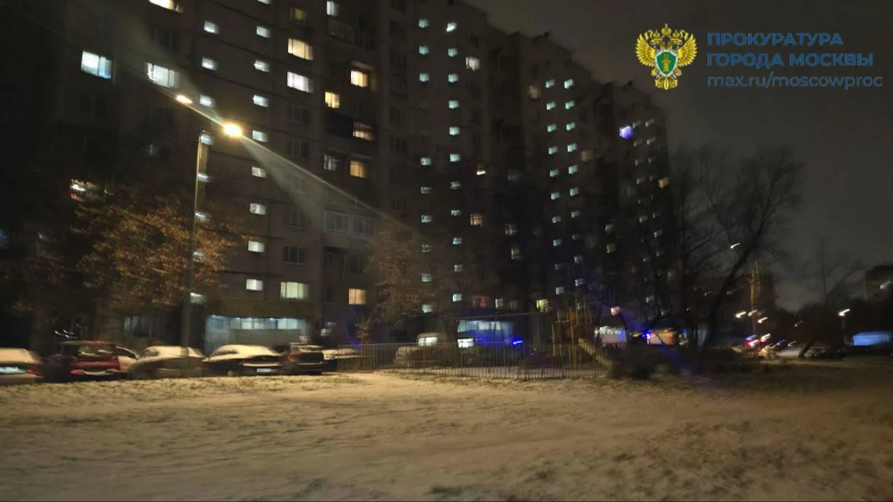 Прокуратура Москвы