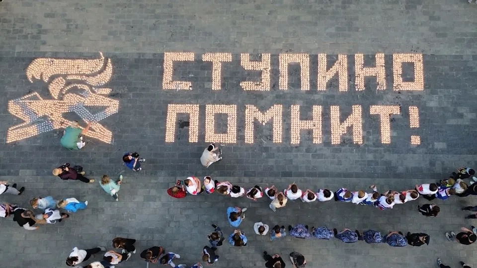 Фото: пресс-служба администрации г.о. Ступино