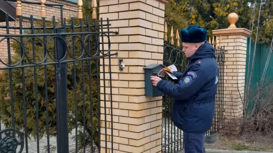 Фото: ГКУ МО «Мособлпожспас»