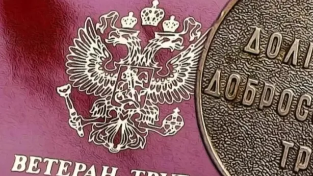 Фото: мфц79.рф