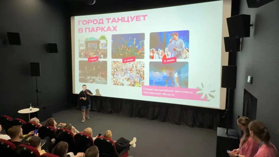 Фото: Министерство культуры и туризма МО