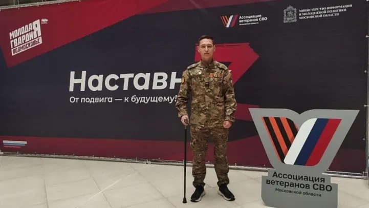 Фото: Воскресенское отделение «Молодой Гвардии»