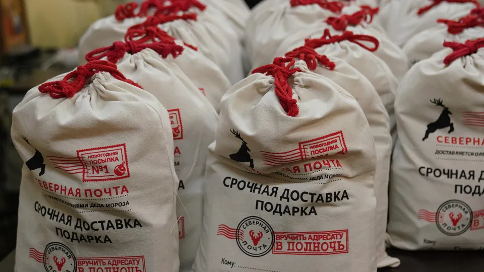 Фото: администрация г.о. Реутов