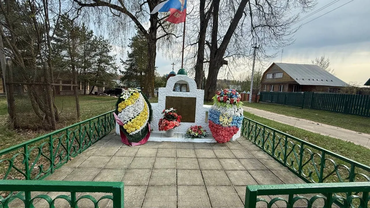 Обновленная территория места памяти солдатам Великой Отечественной войны. Фото: пресс-служба главы г. о. Черноголовка&nbsp;