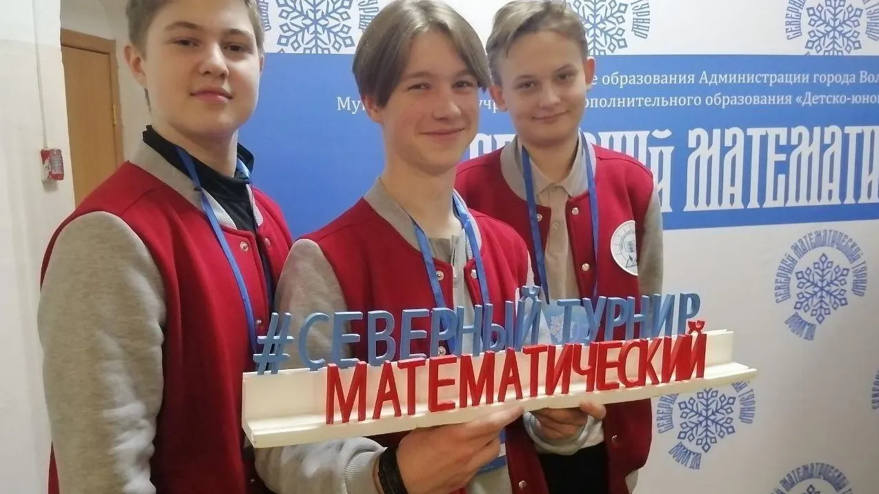 Источник: Минобразования МО